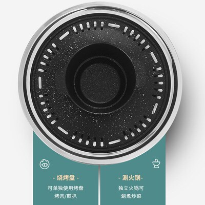 火锅加厚烧烤盘家用煎涮烤肉一体锅无G烟烧烤炉多功能户外炭烤炉