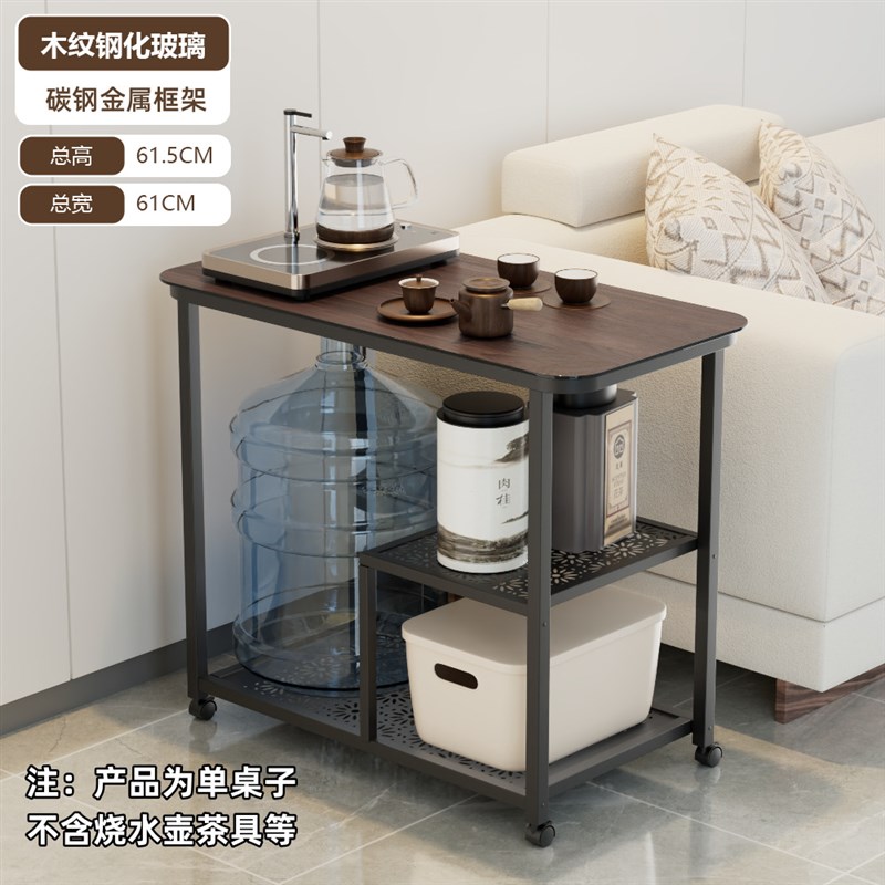 家用客厅多功能茶几沙发侧边w几简易可移动茶桌小户型创意茶水窄