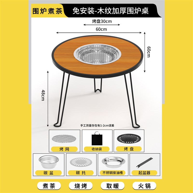 户外工匠折叠桌椅露营围炉烧烤架煮D茶桌火锅一体便携自驾游野外