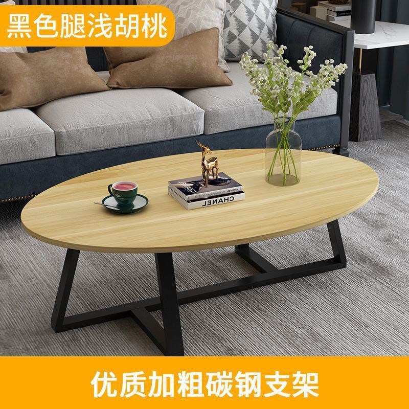 现代简约茶桌北欧轻奢简r易茶桌桌子茶几小户型客厅家用现代椭圆
