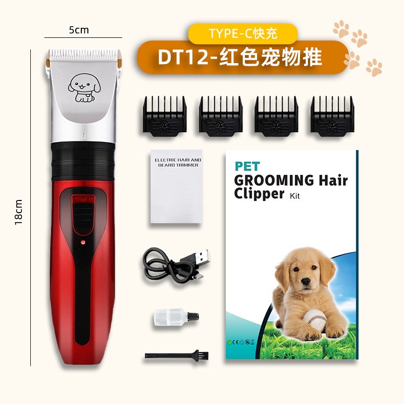 跨境电动宠物推 猫咪剃毛电推剪套装狗狗剪O毛器电推子理发器
