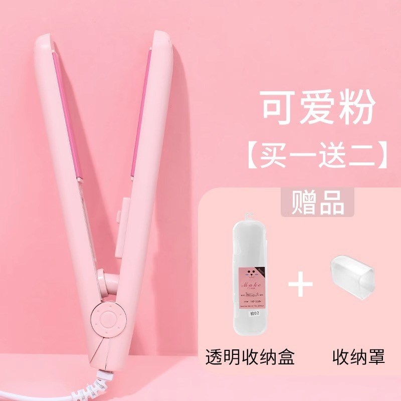 迷你夹板女男士烫直卷两用卷发棒E迷小型拉直板夹刘海熨板直发