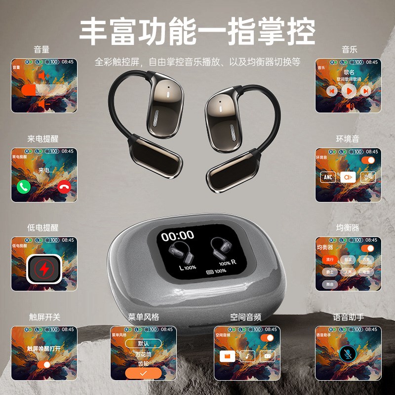 跨境新款彩e屏蓝牙耳机 JM16开放式OWS挂耳无线运动耳机智能降噪