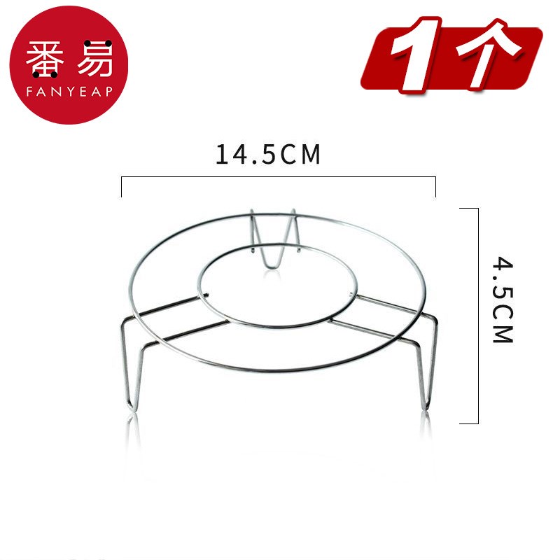 一件代发包邮/蒸架AA1S74-隔水家用H不锈钢电饭锅高压锅隔热蒸笼
