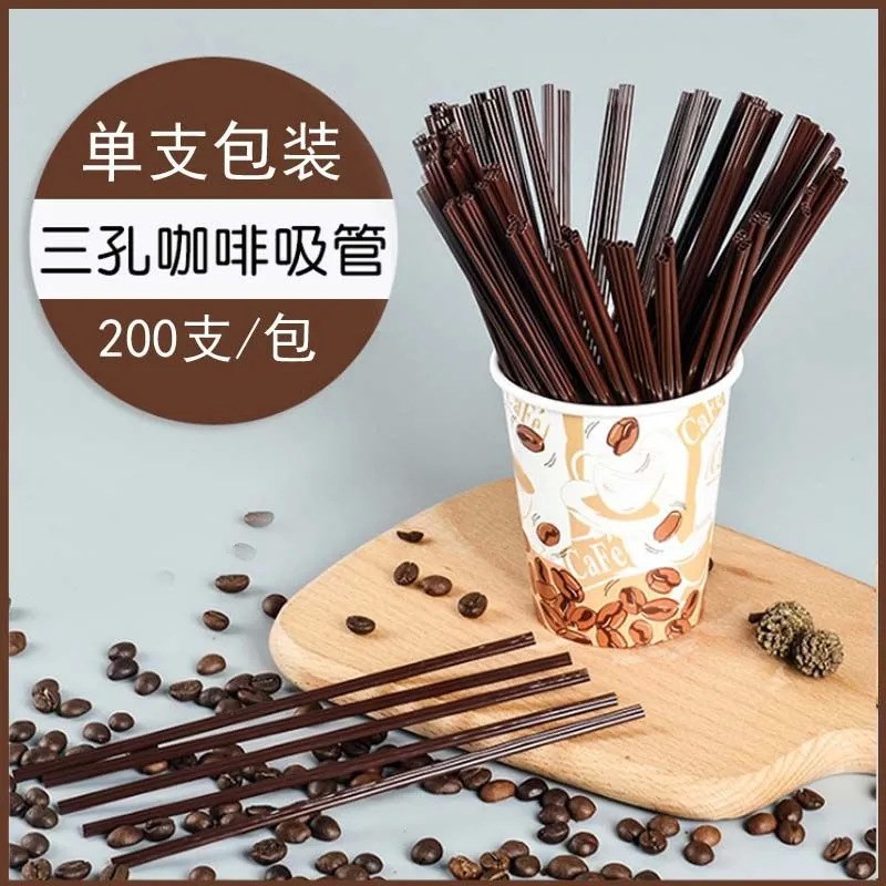 食品级一次性吸管咖啡棒双孔三孔搅拌管I独立包装单支热饮直管包