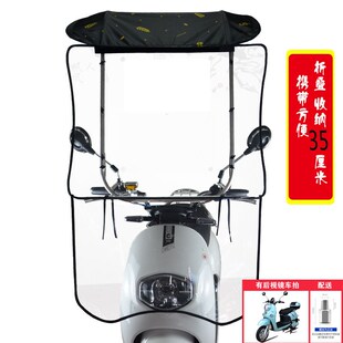 2022新款 雨m伞可拆卸折叠7字车蓬摩托车挡风罩电瓶电动车雨棚