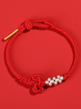 文昌结小红绳手链编织手绳w男生考试上岸手链女生编织手链红绳