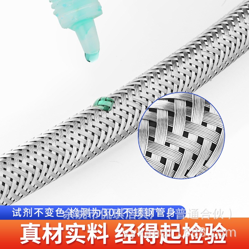 双头铜帽304不锈钢软管s全铜帽水龙头高压热水器马桶进水管金属管