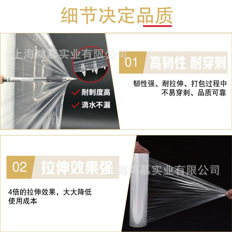 厂家打包缠绕塑料薄膜 pe自粘保护膜透明定制R50cm拉伸缠绕膜