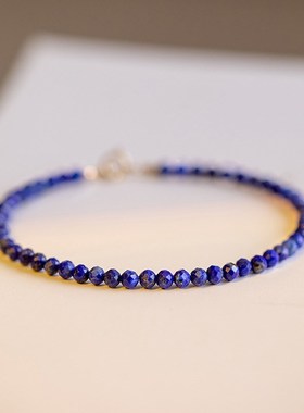 3mm极细青金石天然水晶手串手链mDini小颗粒单圈首饰女手绳手饰