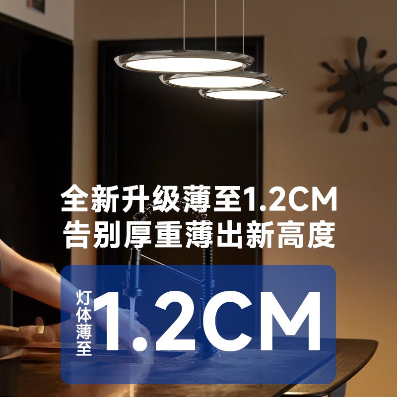 普瑞餐厅吊灯全光谱护眼超薄现代简约复古飞碟R三头饭厅餐桌吧台