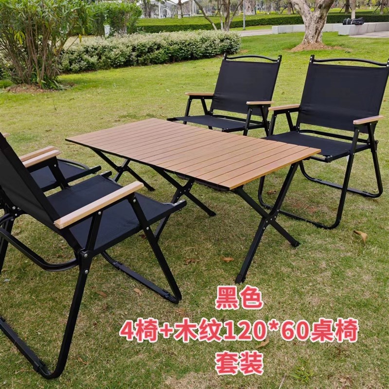 户外铝合金蛋卷桌露营桌子便携式野餐桌野营装P备折叠桌椅用品套
