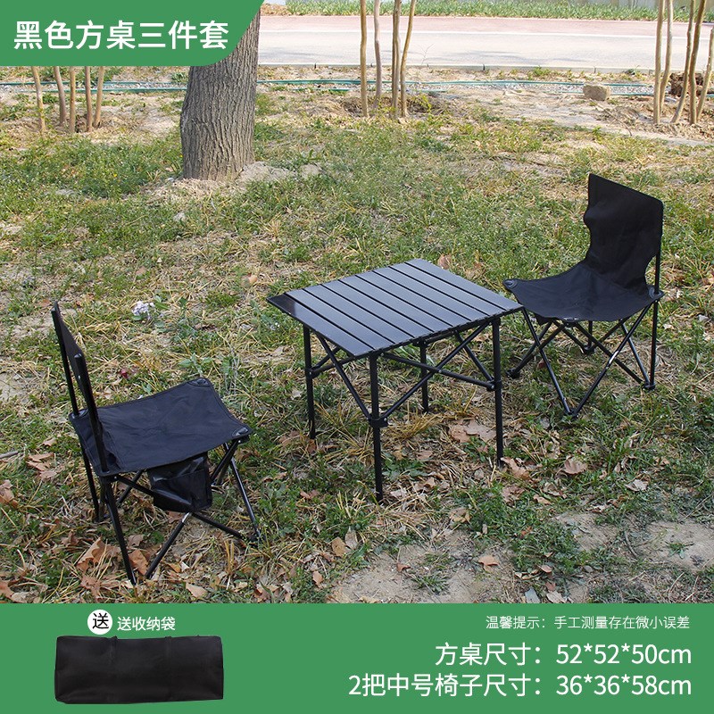 户外折叠桌椅家庭出游露营w野餐桌椅套装便携式铝合金蛋卷桌组合