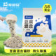 猫砂豆腐砂原味除臭近无尘混合膨润土矿砂不沾底防臭可冲厕所猫沙