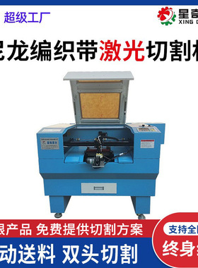 双头打孔机尼龙编织带 腰带激光切割机 狗绳自动化设备织带切割机