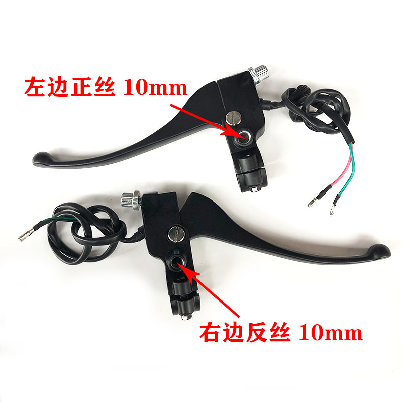 适用嘉陵独狼JH125翼狼125-B手柄支架左右镜座手把摩托车配件