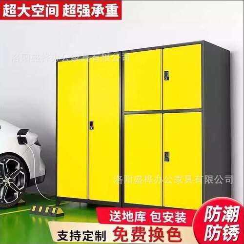 车位储物柜地下车库收纳储物架收纳箱杂物柜工具柜防潮防盗置物柜