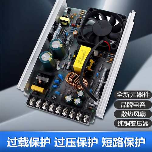 明伟户外防雨开关电源220转12V400W广告招牌门头灯箱专用变压器24