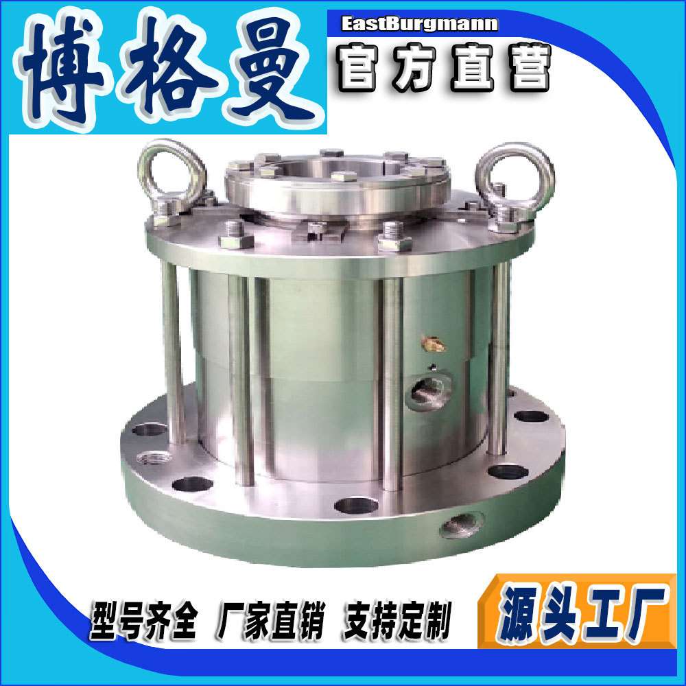 @M481KL-D机械密封反应釜搅拌器机封替代伊格尔博格曼机械密封件