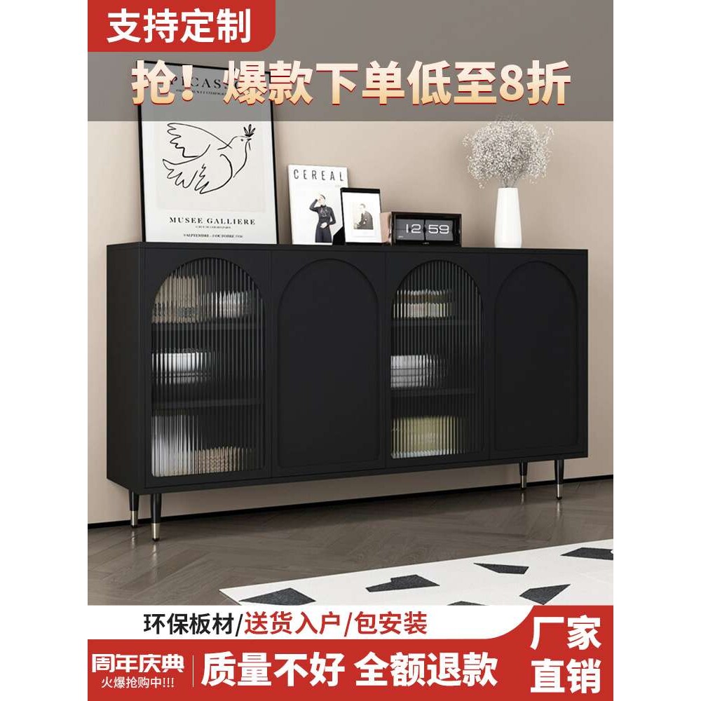 餐边柜现代简约客厅靠墙餐厅碗柜茶水柜酒柜黑色复古法式玄关柜
