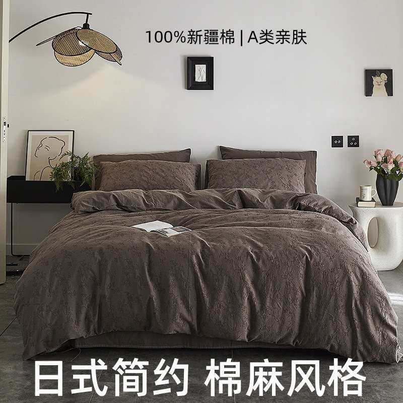 高端母婴级A类60S三层纱提花四件套纯棉空气提花被套床单床笠