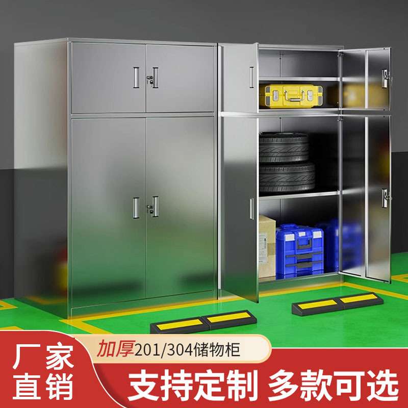 不锈钢车位储物柜地下车库防潮防锈带锁收纳柜车库杂物存放工具柜