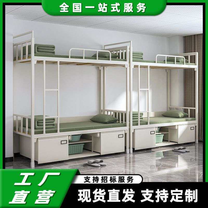 制式营具双层床宿舍单人床高低床内务柜上下铺铁床学习桌电脑桌