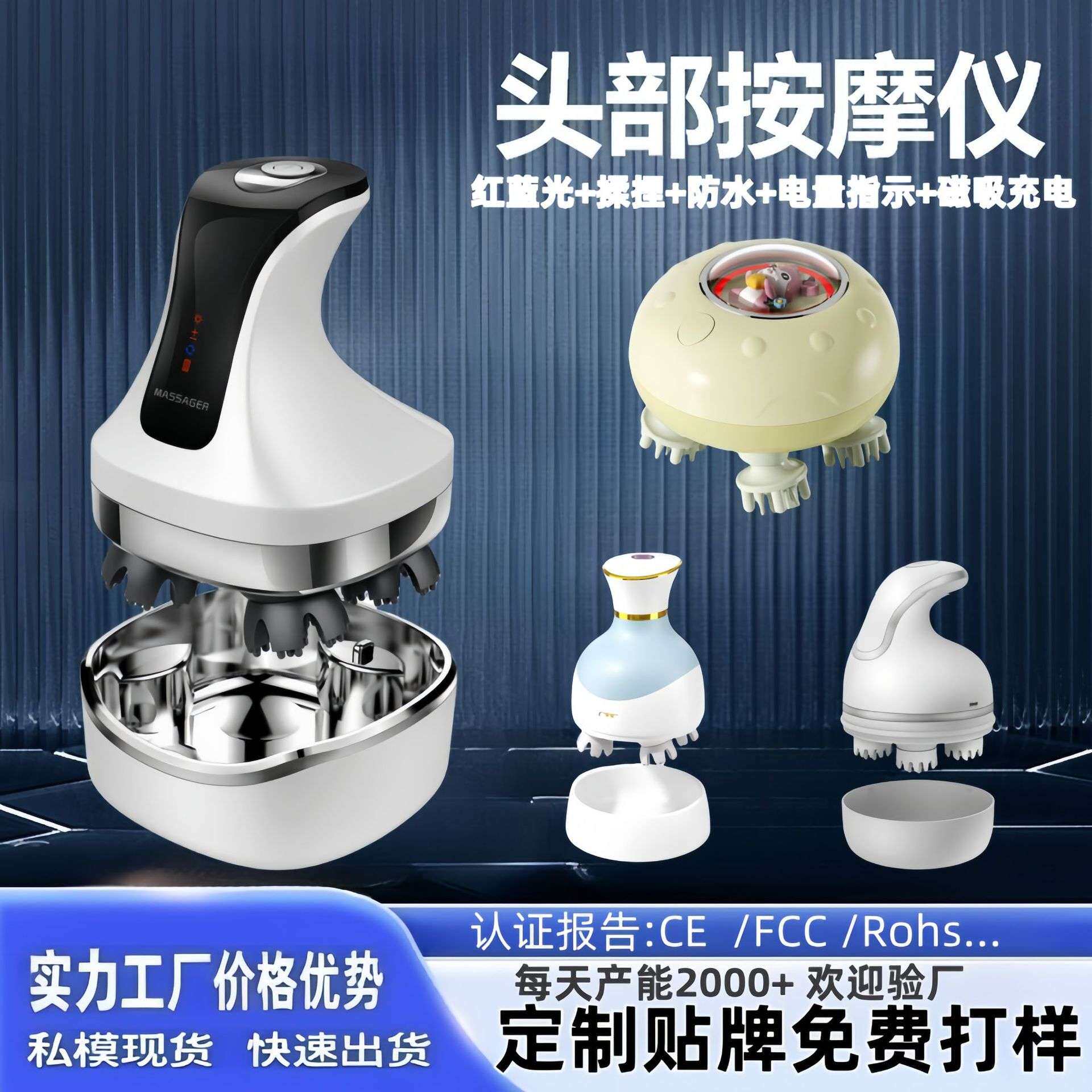 新款4D头部按摩器揉捏头皮按摩仪防水电动多功能喵咪宠物按摩