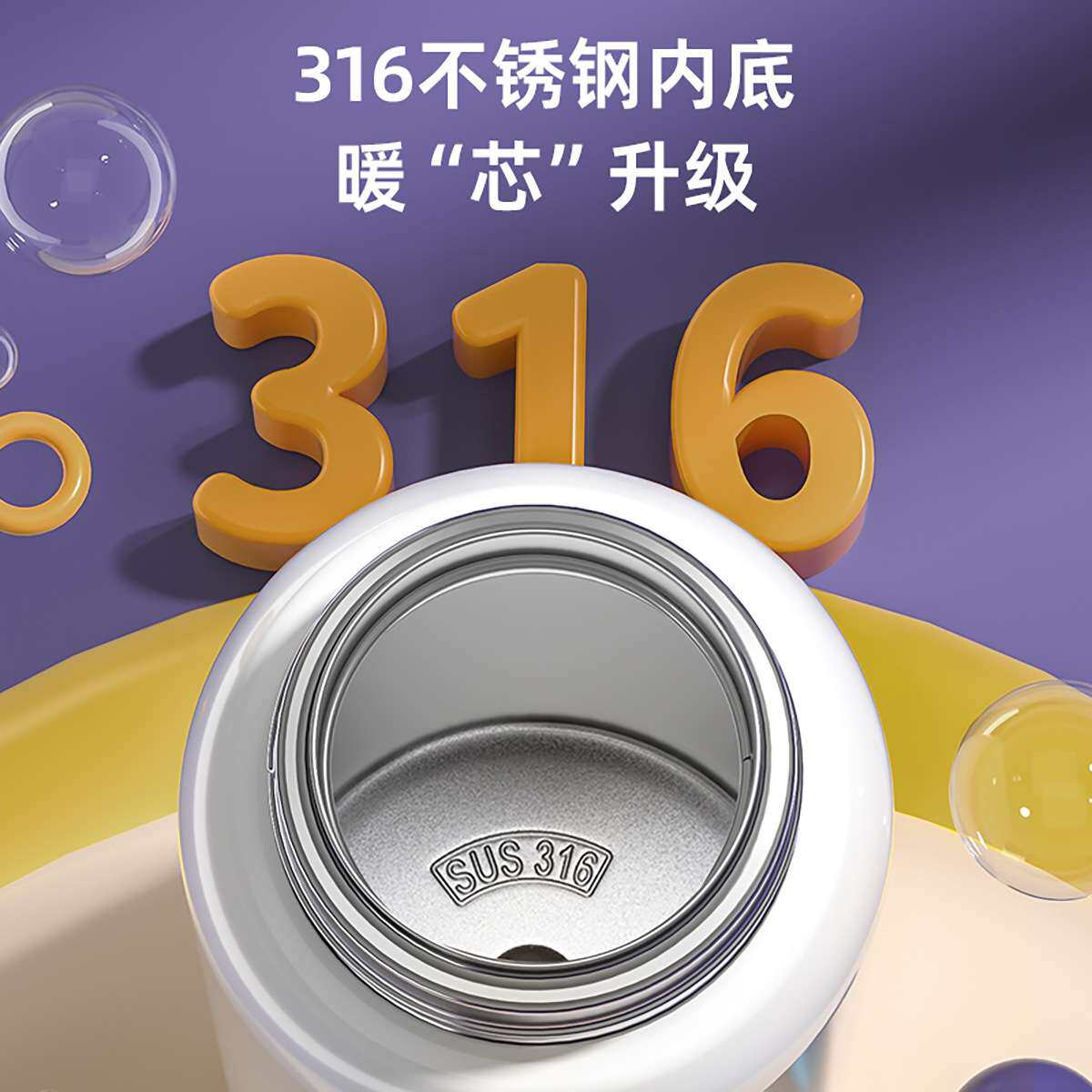 恩尔美夏季卡通水杯子学生便携式高颜值可爱水壶大容量网红太空杯