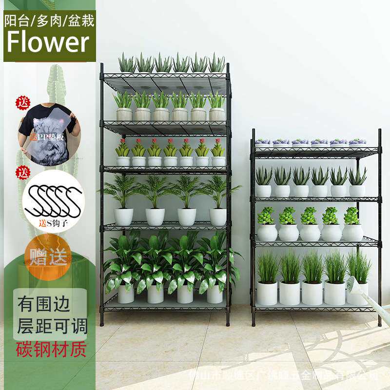 阳台庭院台绿植多肉盆栽四层葡萄架绿植盆景架艺术4层花架子组合