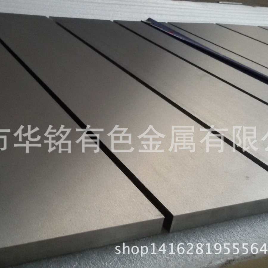 宝鸡华铭高纯铌靶99.95%铌块铌条铌加工件