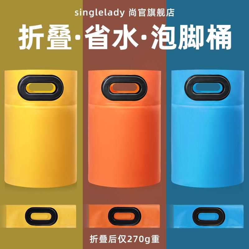 小型省水可折叠泡脚专用桶保温加C厚足浴袋女生过小腿高深桶旅行