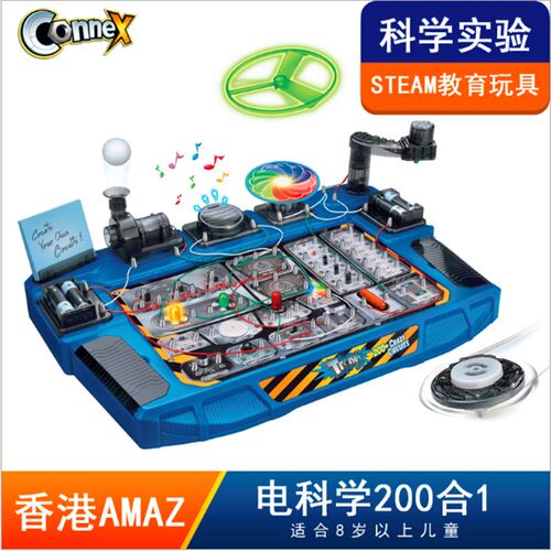 儿童8-10-12岁stem科学物理实验电路玩具diy拼装小Y学生礼物套装