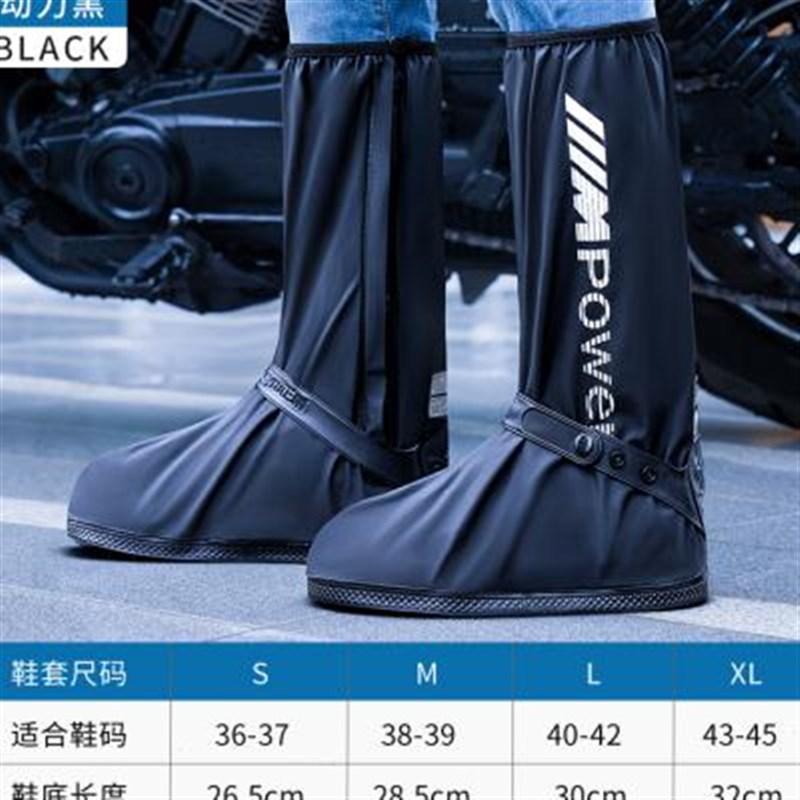 雨鞋男款防水鞋套硅胶雨天套鞋外穿防滑加厚耐Q磨雨靴高筒水鞋女