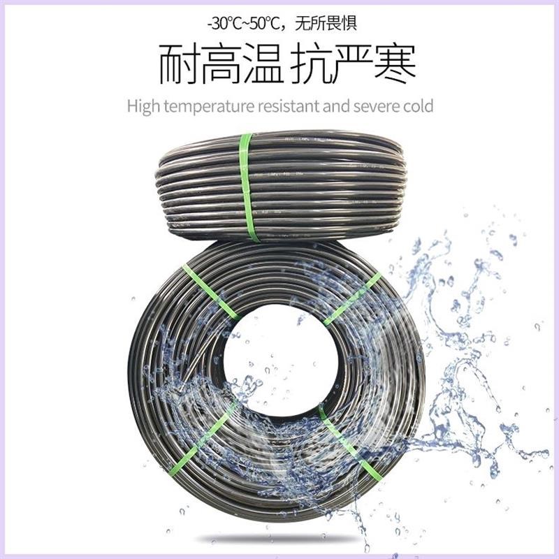 pe水管热熔自来水管3分4分6分1寸2滴灌溉20 25 32 40 50 63饮水管