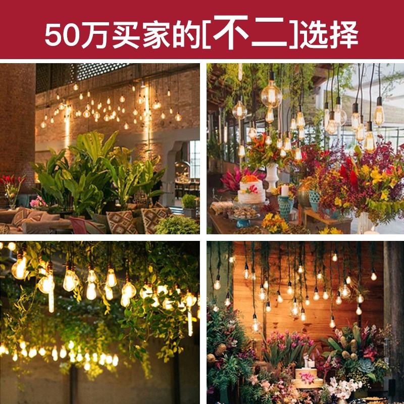 新款销户外防水灯串求婚室内布置装饰吊灯婚礼浪漫氛围灯室外钨丝