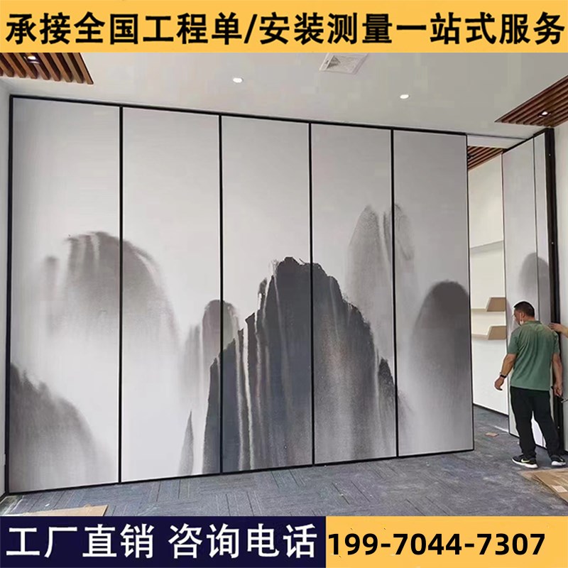酒店活动隔断墙饭店包厢宴会厅隔音墙会议室展厅移动隔断墙展板墙