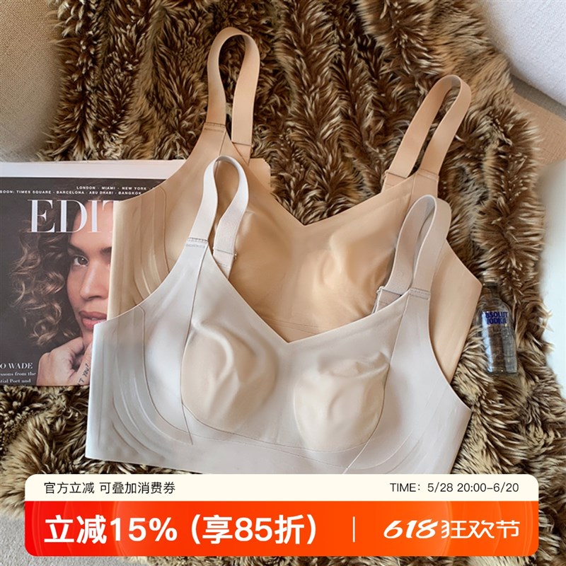 超薄凉感内衣女猫爪杯大胸显小无痕软支I撑提拉收副乳防下垂文胸