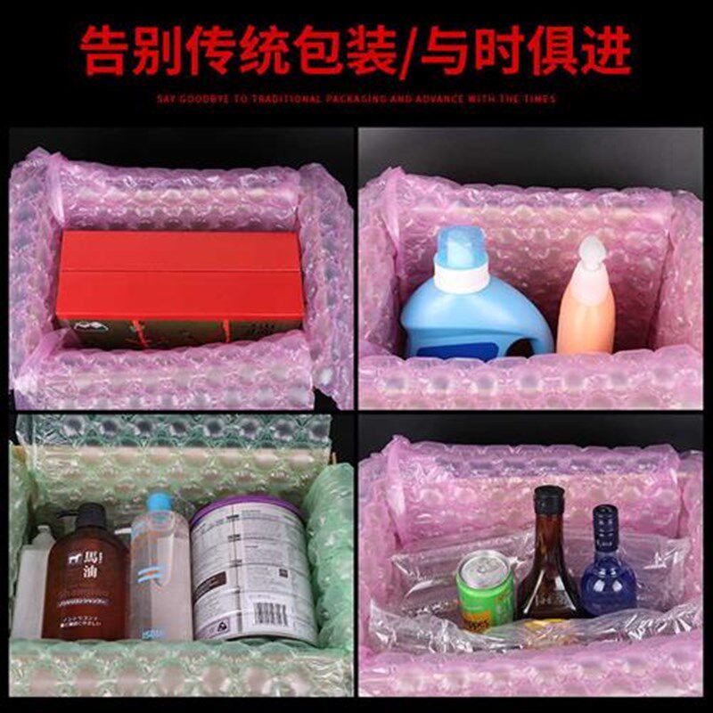 葫芦膜充气机缓冲防震泡泡膜打包膜气垫膜泡沫填充袋气泡膜已充气