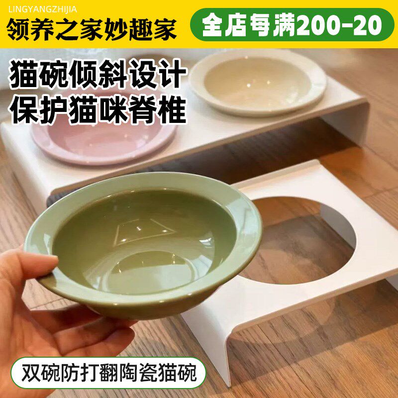 领养之家 陶瓷斜口斜边碗物猫碗狗碗饮水碗粮食碗双碗防打翻护颈
