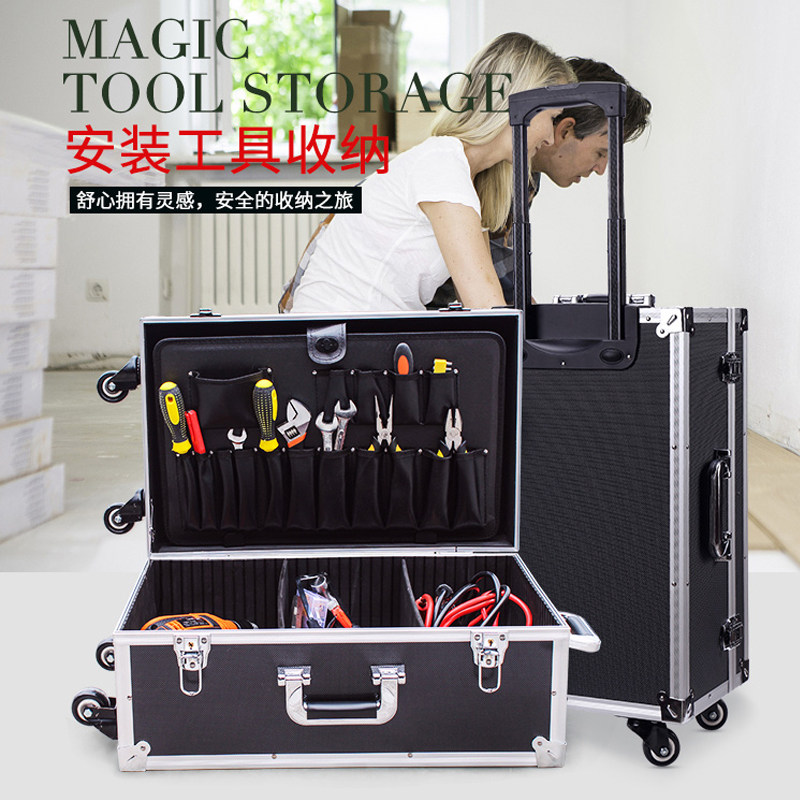 拉杆滚轮式工具箱欧派橱柜u安装工具箱衣柜定制组装配件收纳箱专