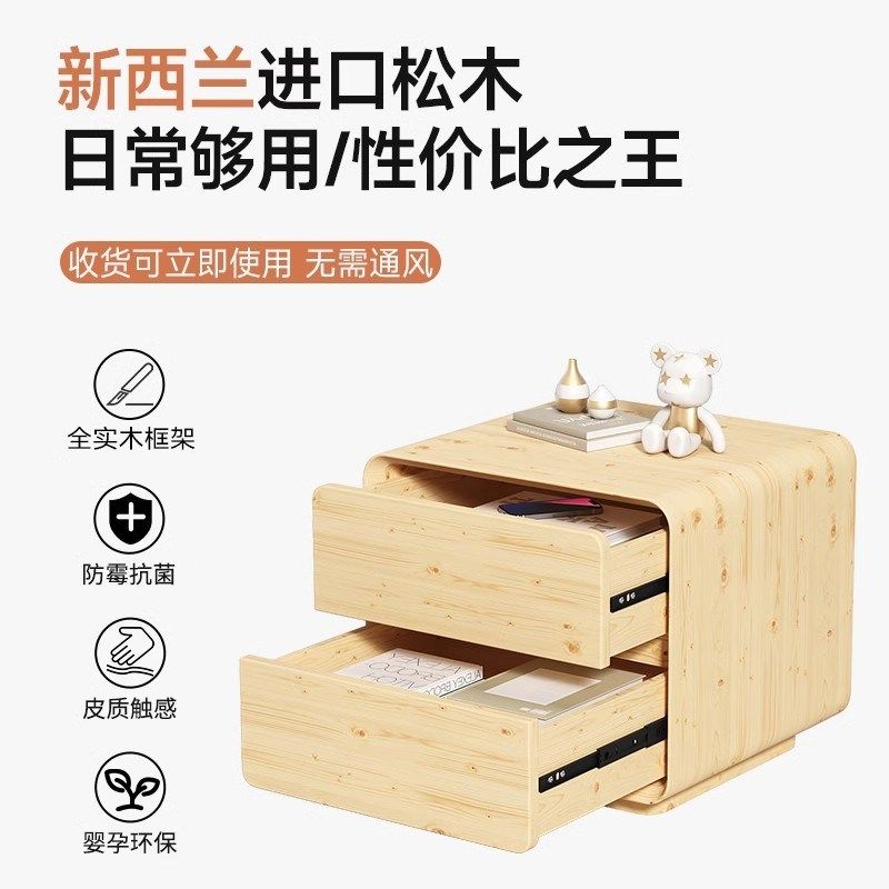 2024新款全实木烤漆床头柜简约现代小型家用卧室窄边床边柜收纳柜