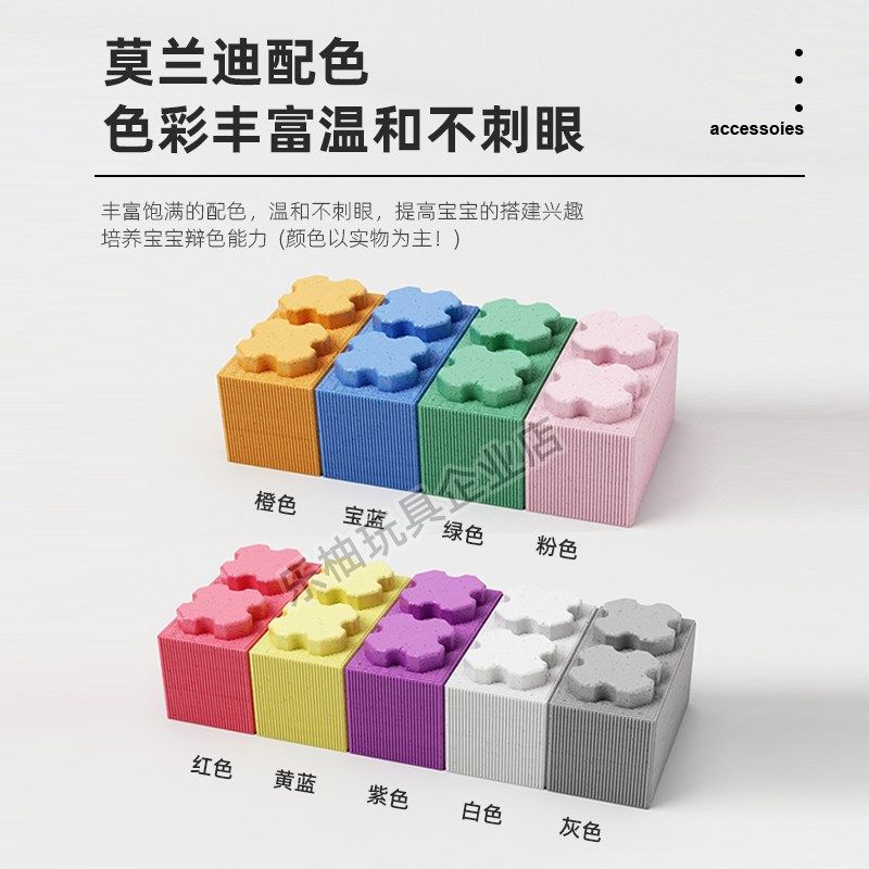 大型EPP泡沫积木砖儿童室内婴儿球池围栏家用拼插泡沫积木砖玩具