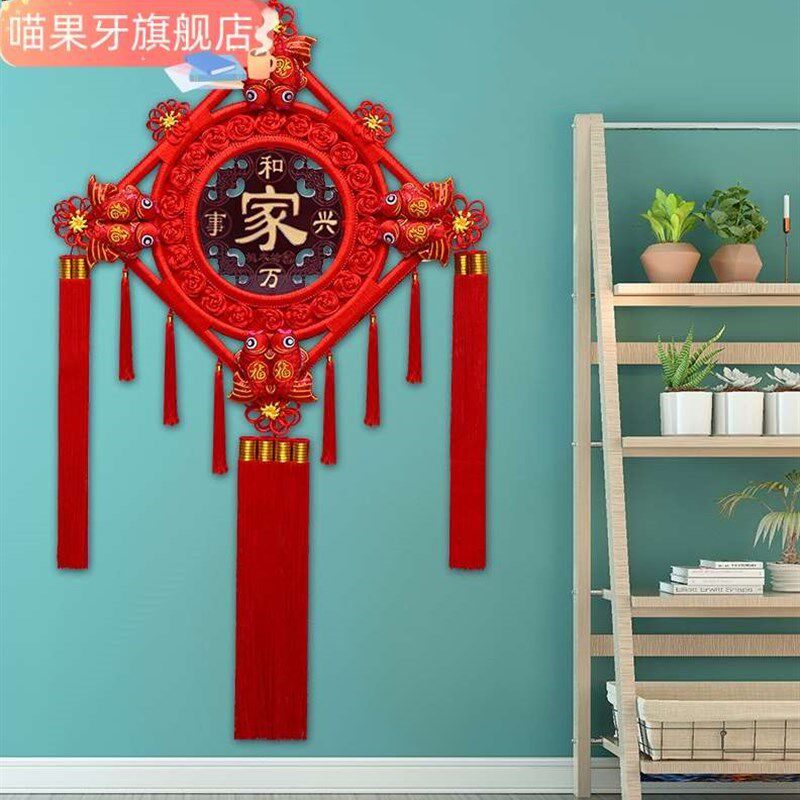 新款喵果牙桃木中国结挂件大号客厅福字玄关背景墙过年对联挂