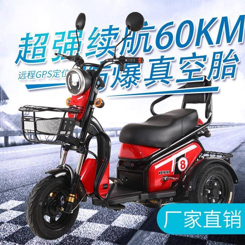 新款电动三轮车家用小型迷你接女生送孩子老年休闲代步车