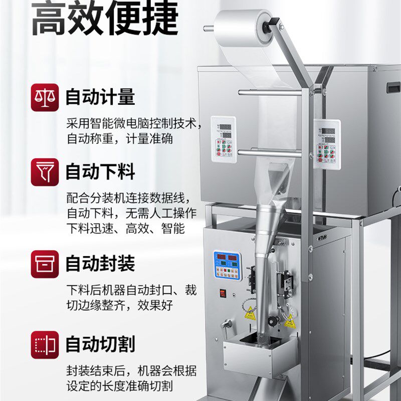 全自动螺丝包装机多头计数螺丝螺母垫片五金配件塑胶玩具颗粒