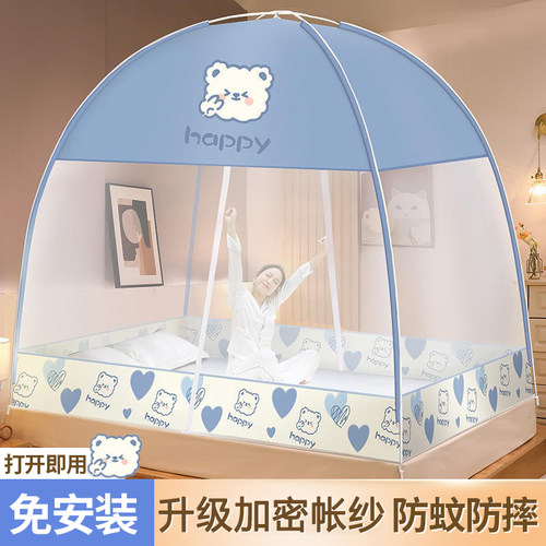 A防猫上床二架床炆帐2米x2米2D出租房蚊帐出租屋高中生纹账帐纱