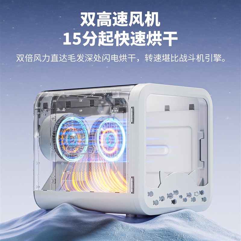 宠物烘干机全自动家用吹风机吹水机猫狗洗澡吹干神器多功能烘干箱