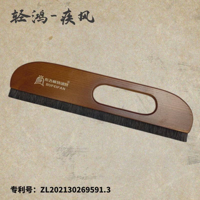 贴壁纸墙纸墙布壁布刷子施工工具毛刷加厚加密榉木柄鬃毛大号