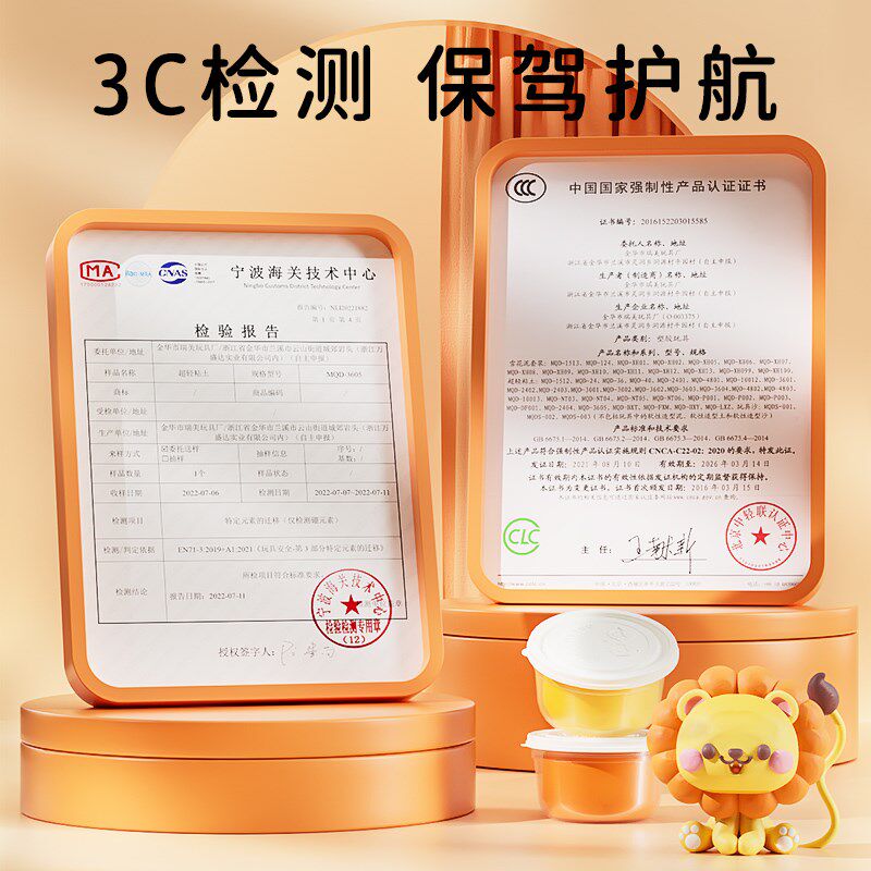 梦启点超轻粘土橡皮泥彩泥安全儿童玩具幼儿园太空超级纸黏土